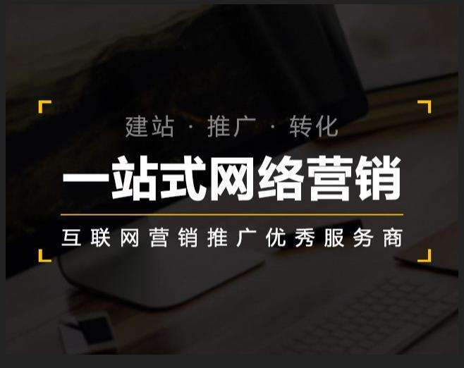 渝中企业如何怎么利用网络推广抓取潜在客户