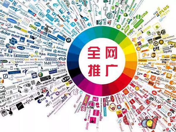 渝中传统企业进行网络营销需要注意的几个基础策略