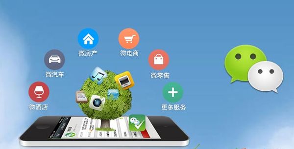 渝中分析企业微信公众号平台开发的优势有哪些？