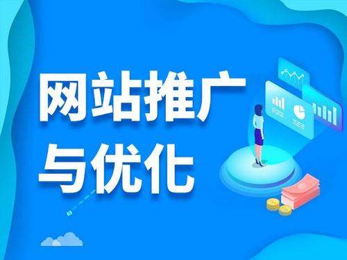 渝中电商类网络推广如何做才有更好的效果