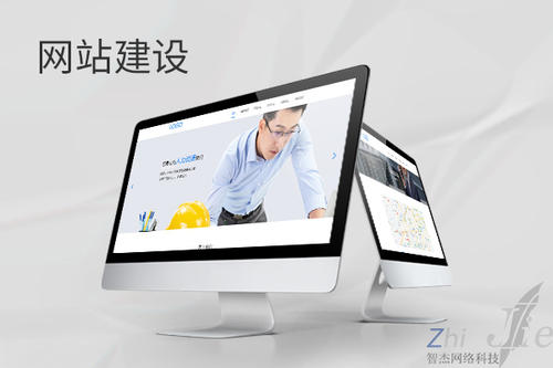 渝中网站建设公司分析网页设计如何提升吸引力