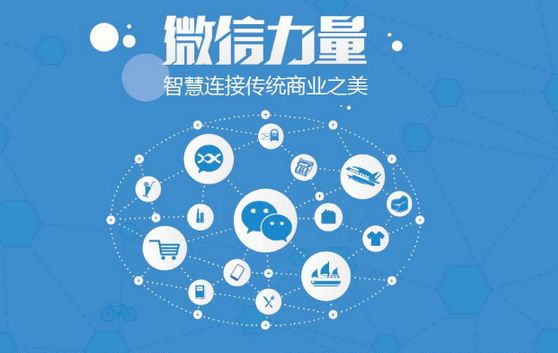 渝中微信开发可以帮助企业解决哪些难题？如何做呢？