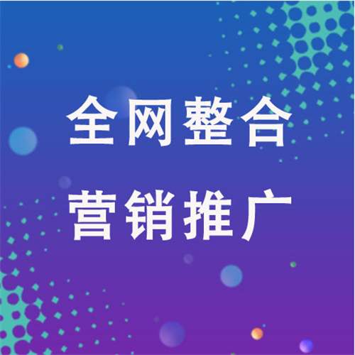 渝中企业网络推广老是没有客户的原因是什么呢