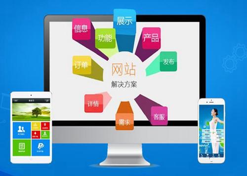 渝中如何进行网站设计才能突出产品的优势